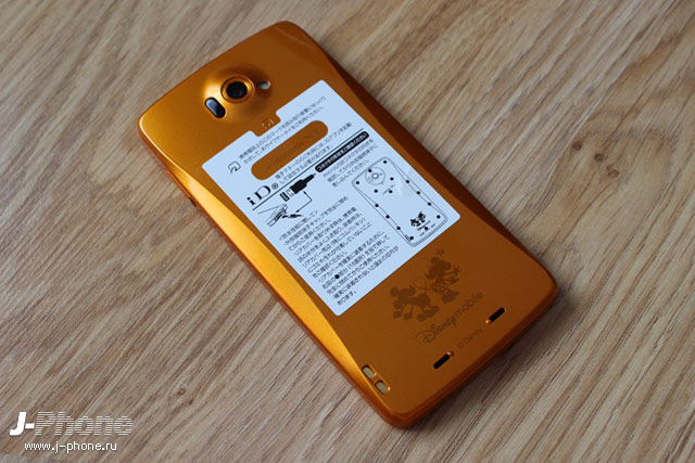 nec docomo n-03e disney mobile