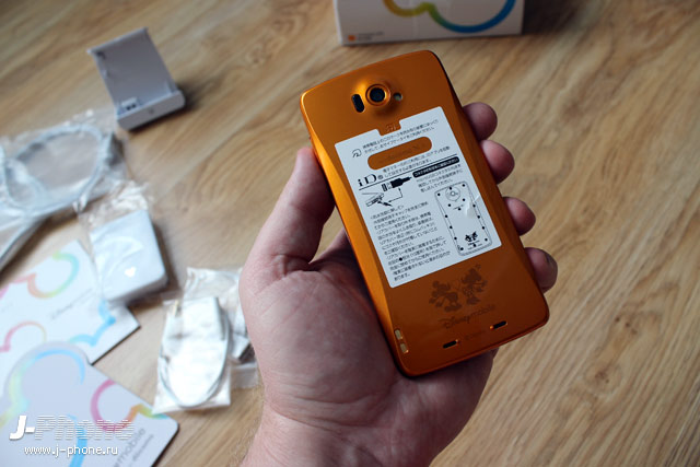 nec docomo n-03e disney mobile