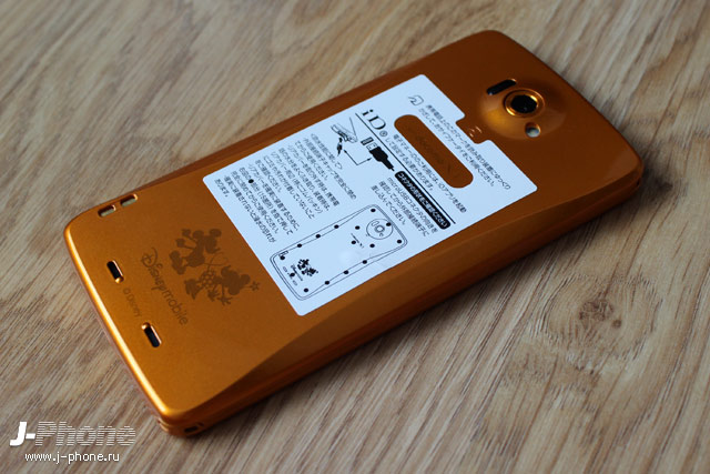 nec docomo n-03e disney mobile