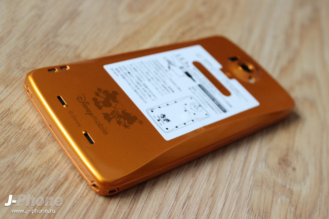 nec docomo n-03e disney mobile