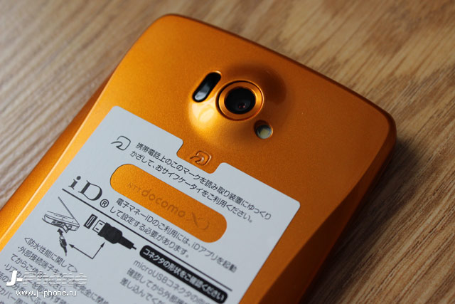 nec docomo n-03e disney mobile