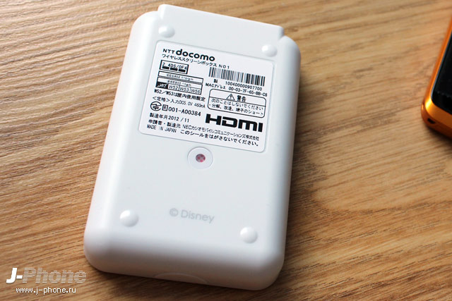 nec docomo n-03e disney mobile