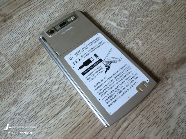 купить японские телефоны Docomo N-06C Medias WP