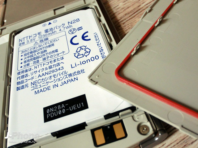 купить японские телефоны Docomo N-06C Medias WP