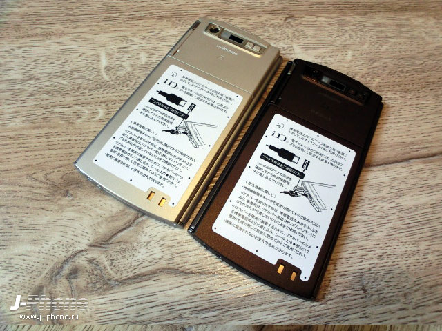 купить японские телефоны Docomo N-06C Medias WP