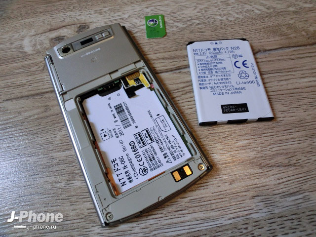 купить японские телефоны Docomo N-06C Medias WP