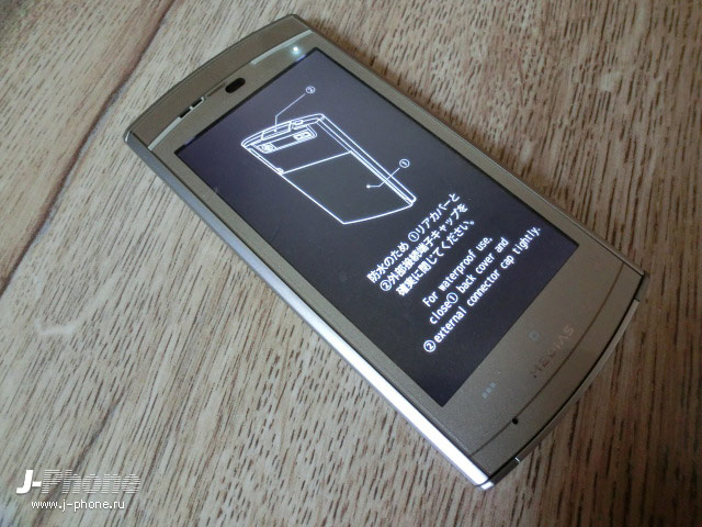 купить японские телефоны Docomo N-06C Medias WP