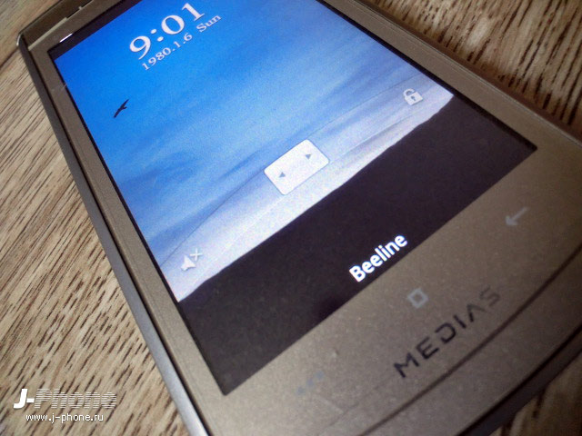 купить японские телефоны Docomo N-06C Medias WP