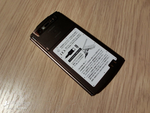 японские телефоны Nec Docomo N-06C Medias WP Amadana