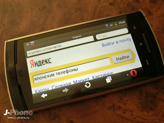 японские телефоны Nec Docomo N-06C Medias WP Amadana