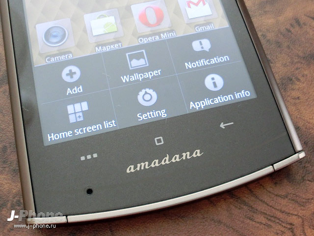 японские телефоны Nec Docomo N-06C Medias WP Amadana
