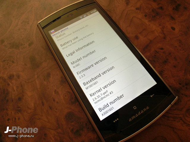 японские телефоны Nec Docomo N-06C Medias WP Amadana