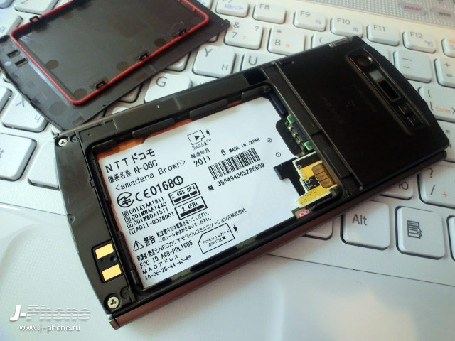 японские телефоны Nec Docomo N-06C Medias WP Amadana