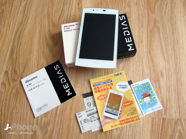 nec docomo n-08d medias tab ul