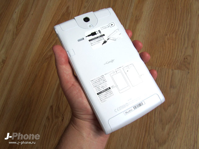 nec docomo n-08d medias tab ul