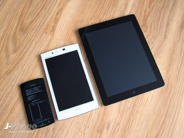 nec docomo n-08d medias tab ul