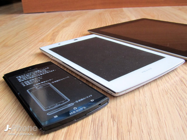 nec docomo n-08d medias tab ul