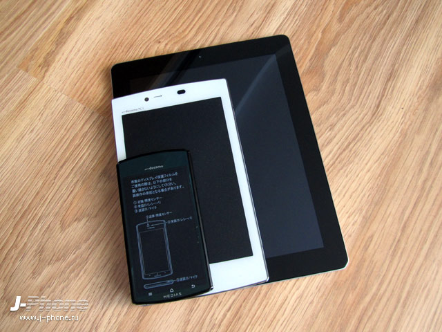 nec docomo n-08d medias tab ul