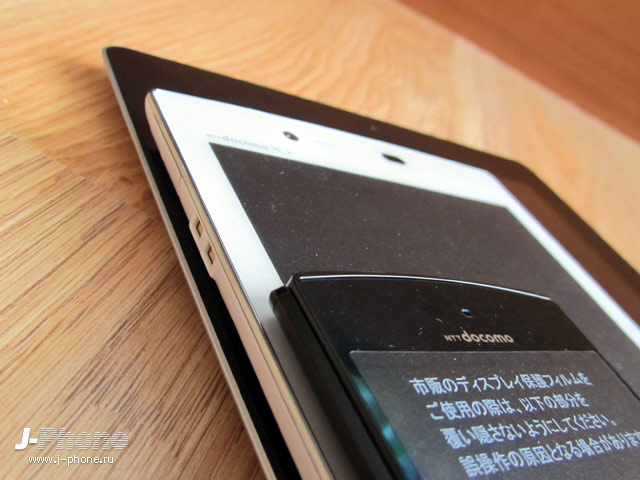 nec docomo n-08d medias tab ul