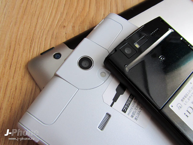nec docomo n-08d medias tab ul
