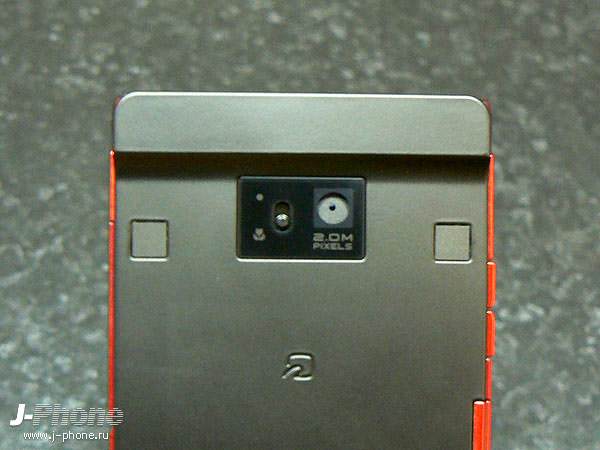 NEC Docomo N705i?