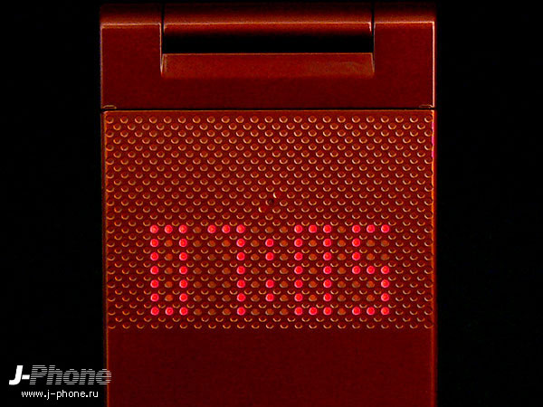 NEC Docomo N705i?