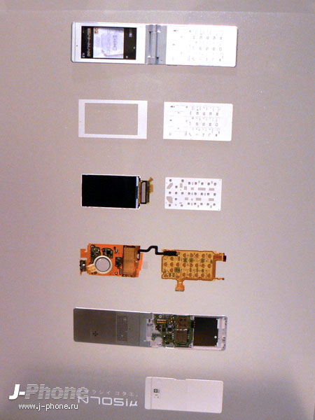 NEC Docomo N705i?