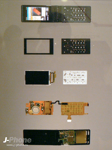 NEC Docomo N705i?