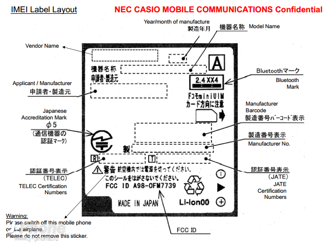 Мобильный телефон-раскладушка NEC Docomo N-01G уже в этом году Мобильный телефон-раскладушка NEC Docomo N-01G уже в этом году