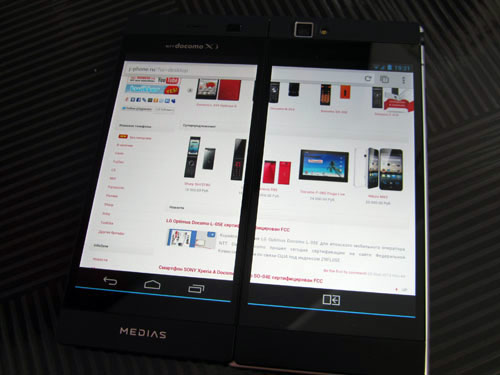 nec medias w docomo n-05e