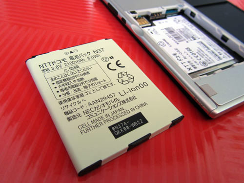 nec medias w docomo n-05e