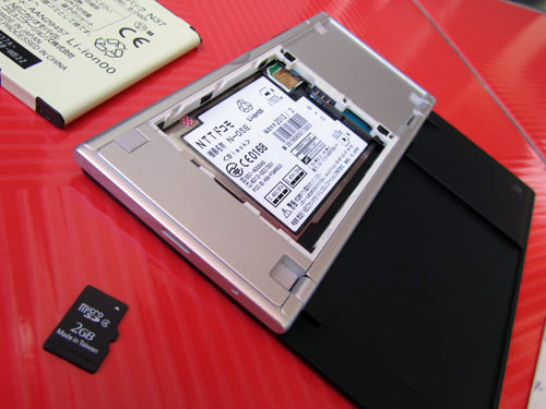 nec medias w docomo n-05e