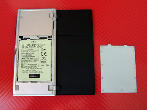 nec medias w docomo n-05e