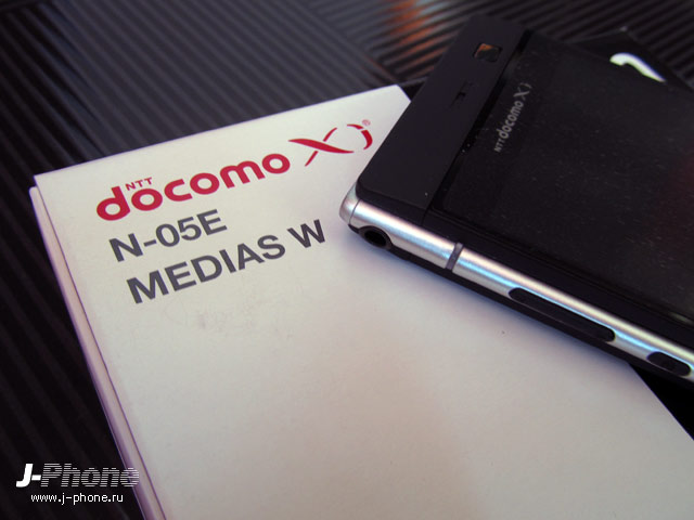 nec medias w docomo n-05e nec medias w docomo n-05e