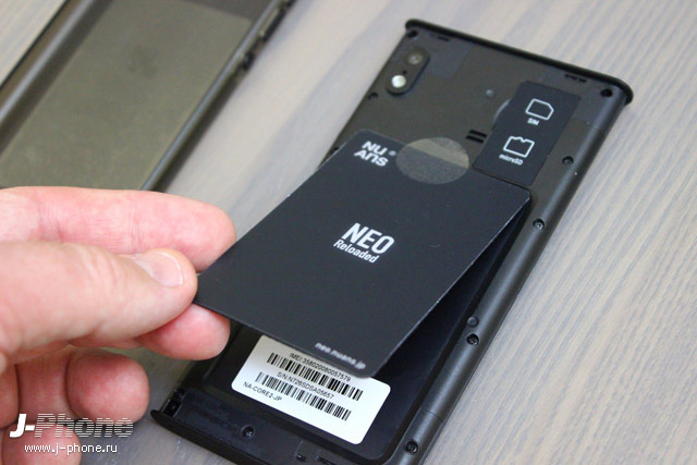 Японский Android смартфон Nuans NEO Reloaded