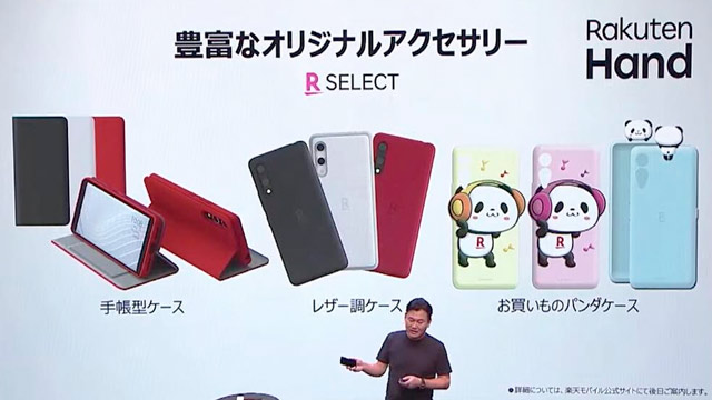 Японский сотовый оператор Rakuten Mobile мельком показал свой новый компактный 5,1-дюймовый смартфон Rakuten Hand, породив кучу вопросов