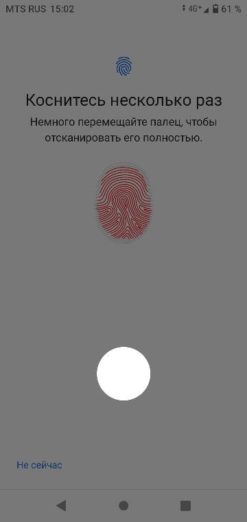 Обзор Rakuten Hand