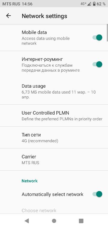 Обзор Rakuten Hand