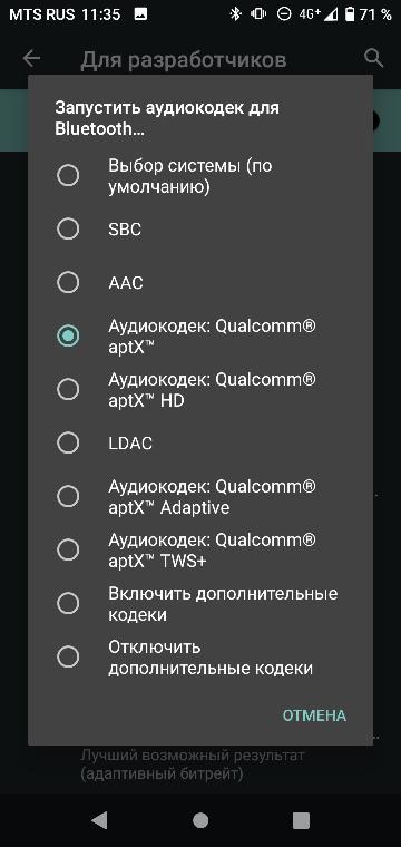 Обзор Rakuten Hand