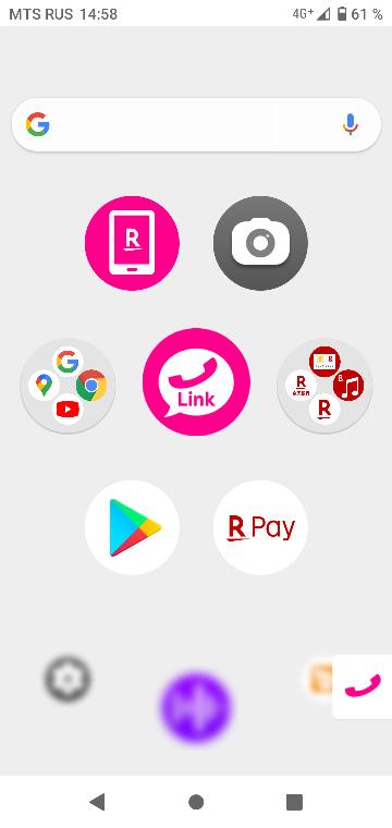 Обзор Rakuten Hand