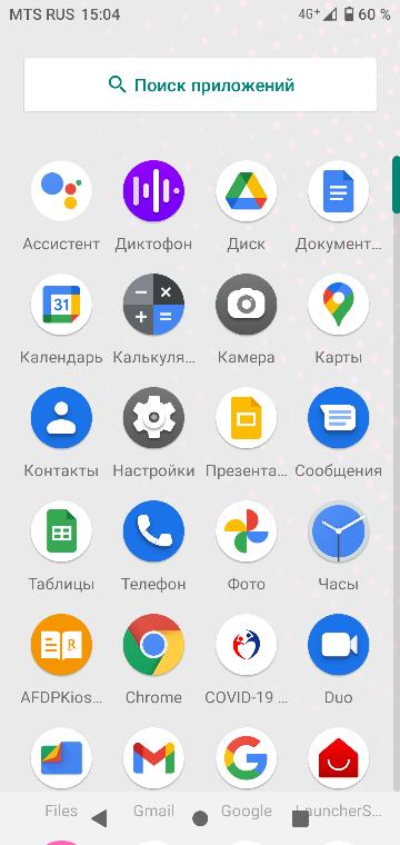 Обзор Rakuten Hand