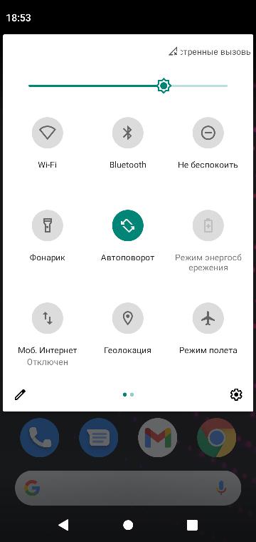 Обзор Rakuten Hand