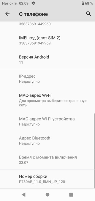Сравниваем Rakuten Hand и Rakuten Hand 5G