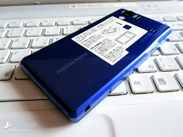 Sharp Docomo SH-01D Aquos Phone