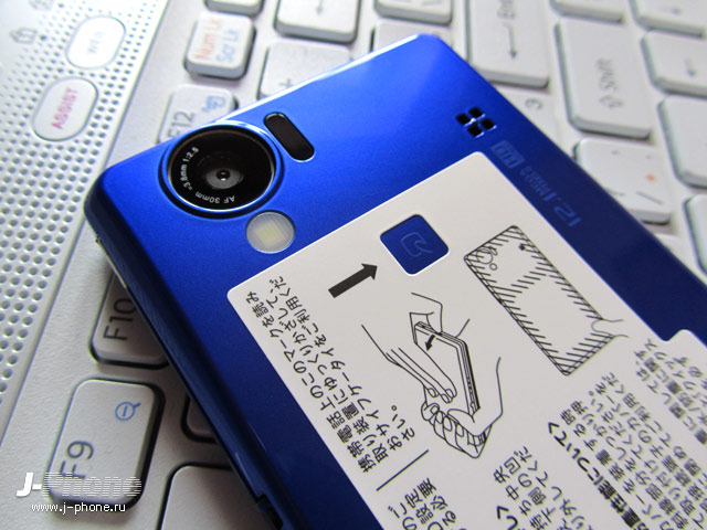 Sharp Docomo SH-01D Aquos Phone
