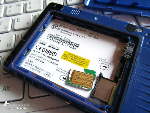 Sharp Docomo SH-01D Aquos Phone