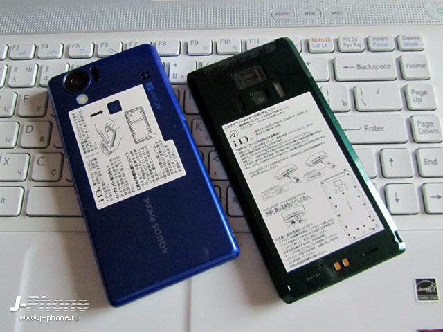 Sharp Docomo SH-01D Aquos Phone