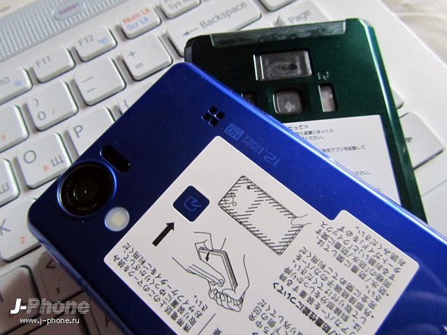 Sharp Docomo SH-01D Aquos Phone