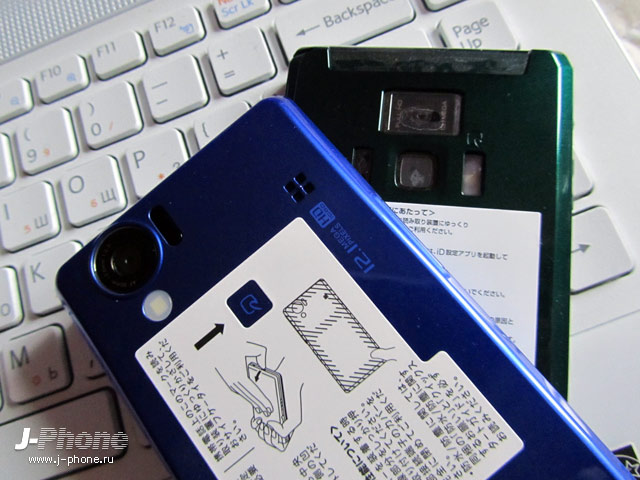 Sharp Docomo SH-01D Aquos Phone