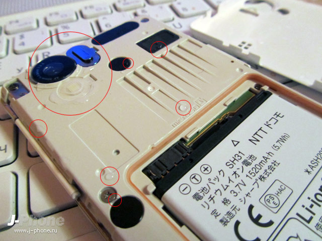 водонепроницаемый телефоны Sharp Docomo SH-01D Aqus Phone